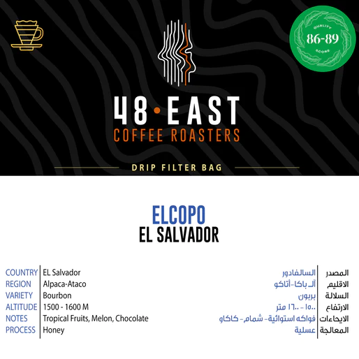 48East - El Copo El Salvador Coffee filter Bags - 7 Bags