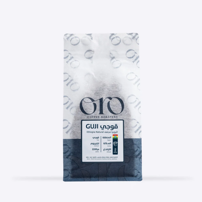 Oro Roastery - Guji Ethiopia  250 g Filter & Espresso Preparation