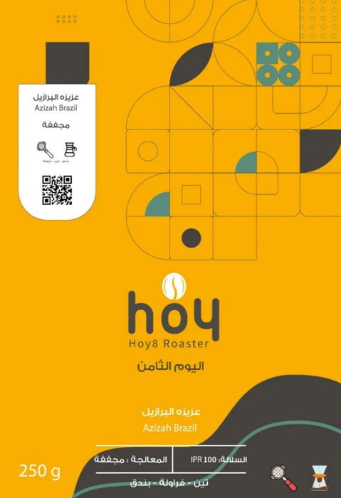 Hoy8 Roastery - Azizah Brazil 250 g Filter & Espresso Preparation