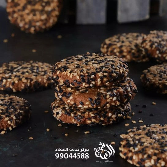 Al-hashamiya- Tahini crunch