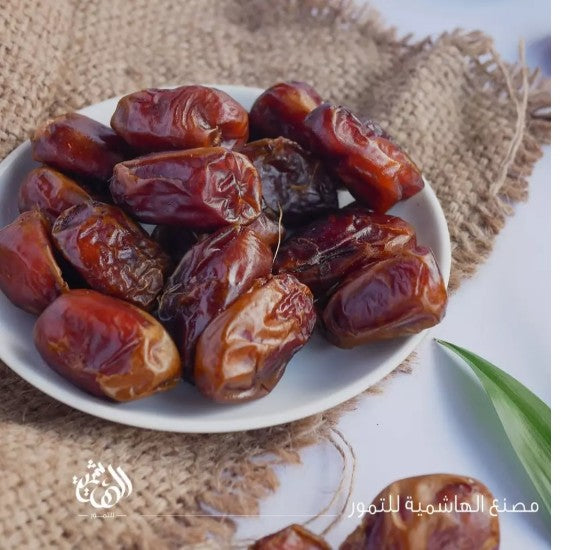 Al-hashamiya - khalas date 1 kg