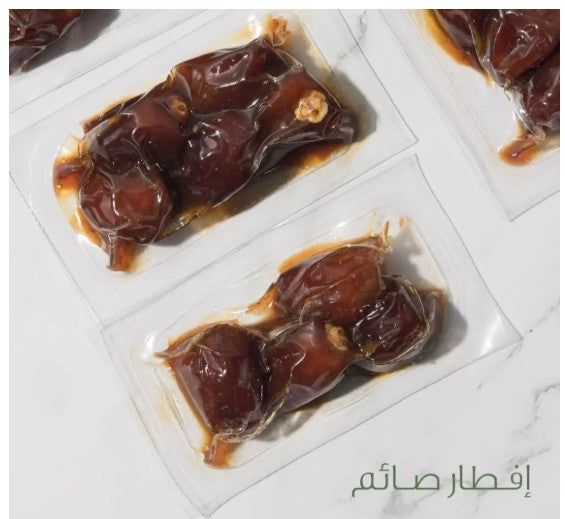 Al-hashamiya - Dates for breaking the fast
