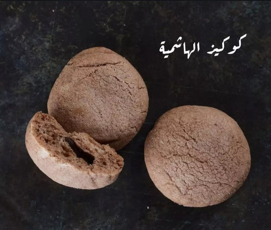Al-hashamiya - Al-hashamiya Cocoa Biscuits