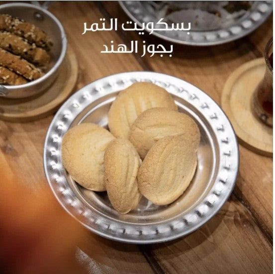 الهاشمية - كعك التمر وجوز الهند