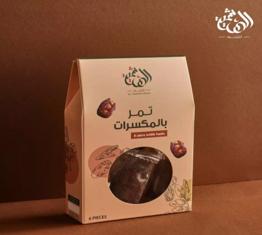 الهاشمية - التمر بالمكسرات