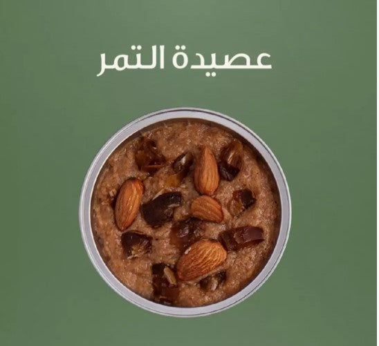Al-hashamiya - Al-hashamiya  date porridge