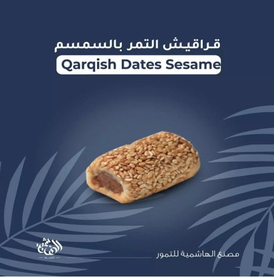Al-hashamiya - Qaraqish Dates  15 Pieces