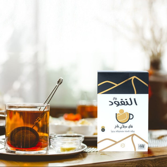 Nafud Tea - Black Tea 200 g OP1 | OP1 شاي النفود - شاي اسود 200 جرام
