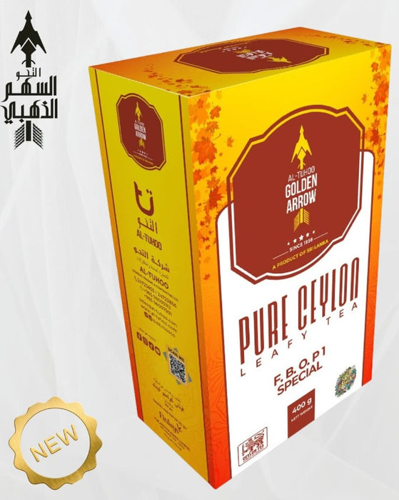 FBOP1 التحو - شاي اسود خشن 400 جرام | AL-Tuhoo - Black Course Tea 400 g FBOP1