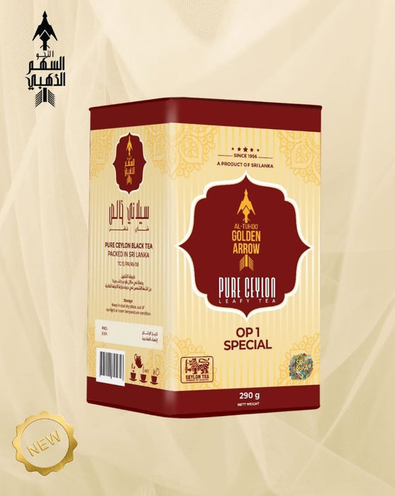 OP1 التحو - شاي اسود خشن 290 جرام | AL-Tuhoo - Black Course Tea 290 g OP1 Special