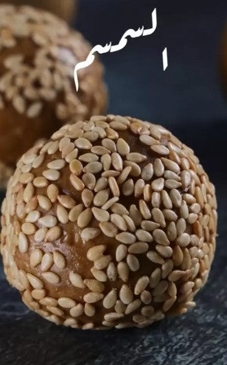 الهاشمية - كرات معجون التمر
