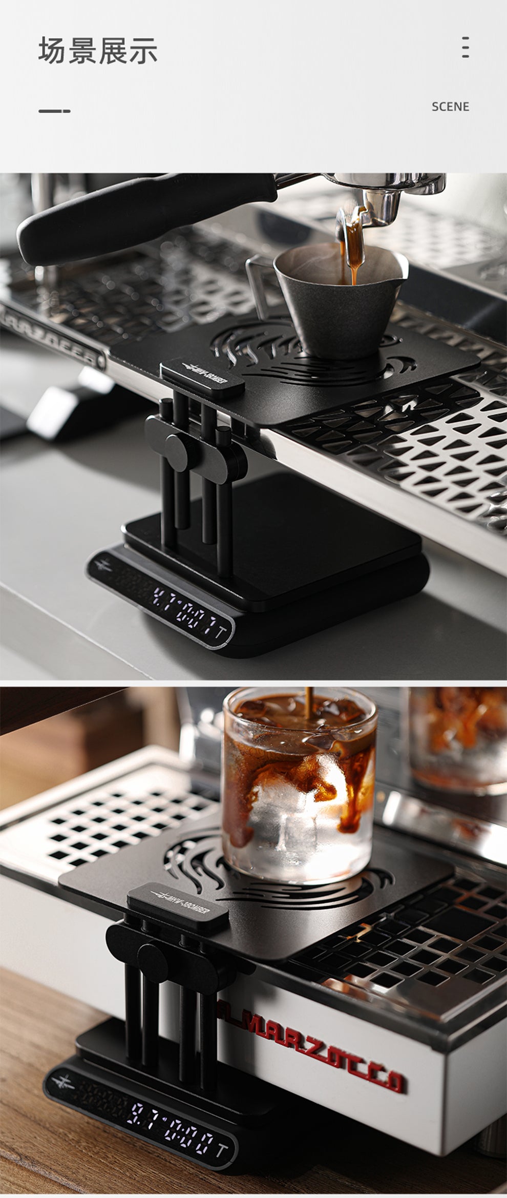 Coffee Machine Weighing Stand