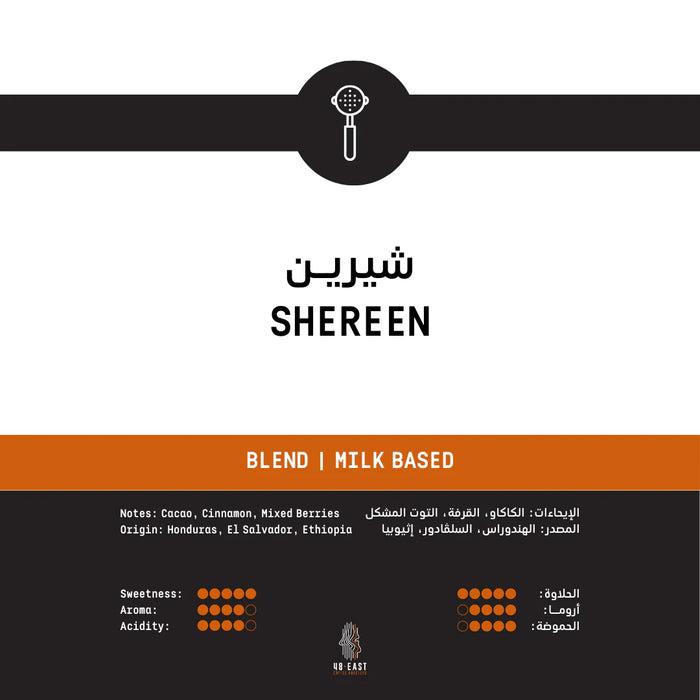 48 East - Shereen Blend 250 g Espresso & Milk Based Preparation