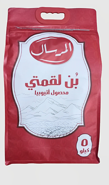 |Al Mersal - Lokmaty  Coffee 5 kg