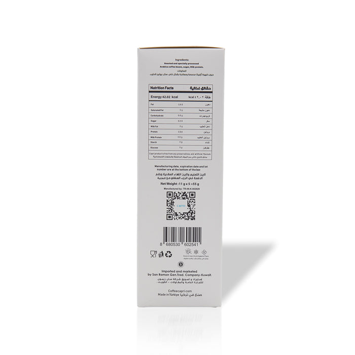 كابري قهوة تركي سريعة التحضير مع السكر 55 جم