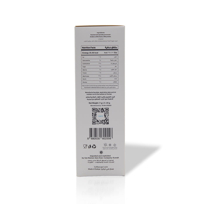 كابري - قهوة تركية سريعة التحضير - بدون سكر - 5 أكواب