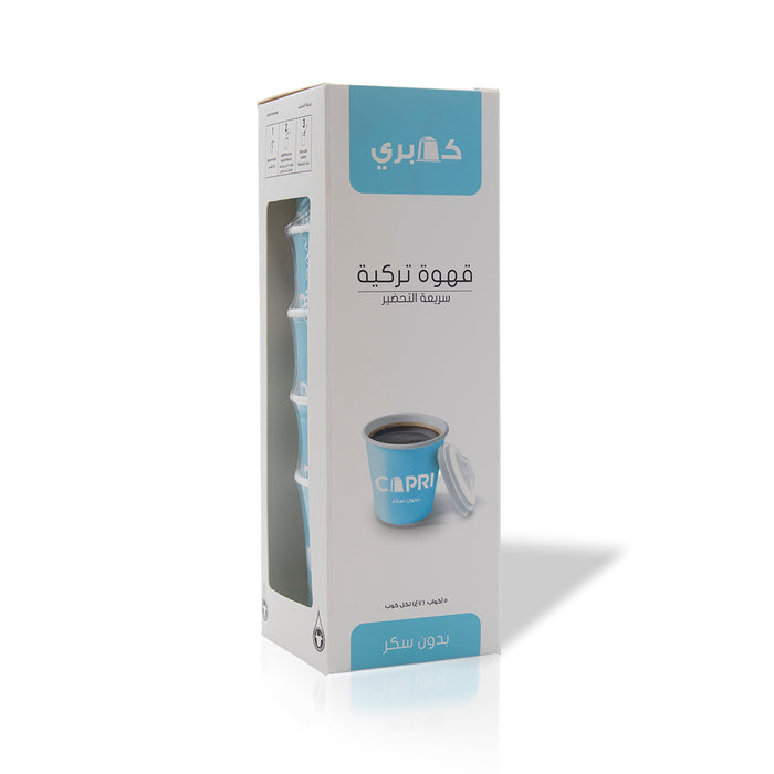 كابري - قهوة تركية سريعة التحضير - بدون سكر - 5 أكواب