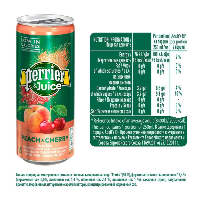 PERRIER - Peach & Cherry Juice 4 X 250 ml
