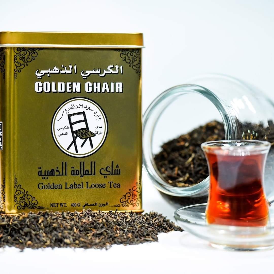 الكرسي الذهبي - شاي العلامة الذهبية 400 جرام  |  Golden Chair - Golden Label Loose Tea 400 gm