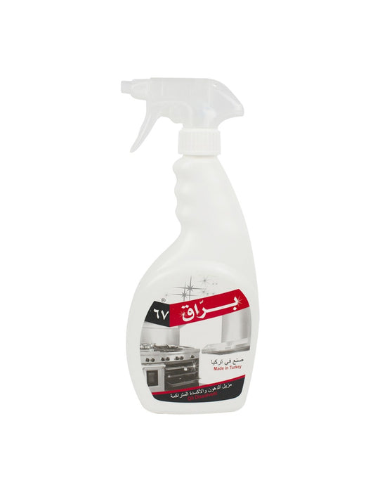 | Buraq 67 - Spray for Oil Dissolvent 500 ml