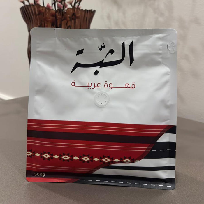 Al-Shabah - Arabic Coffee 1 kg | الشبة - قهوة عربية 1 كيلو