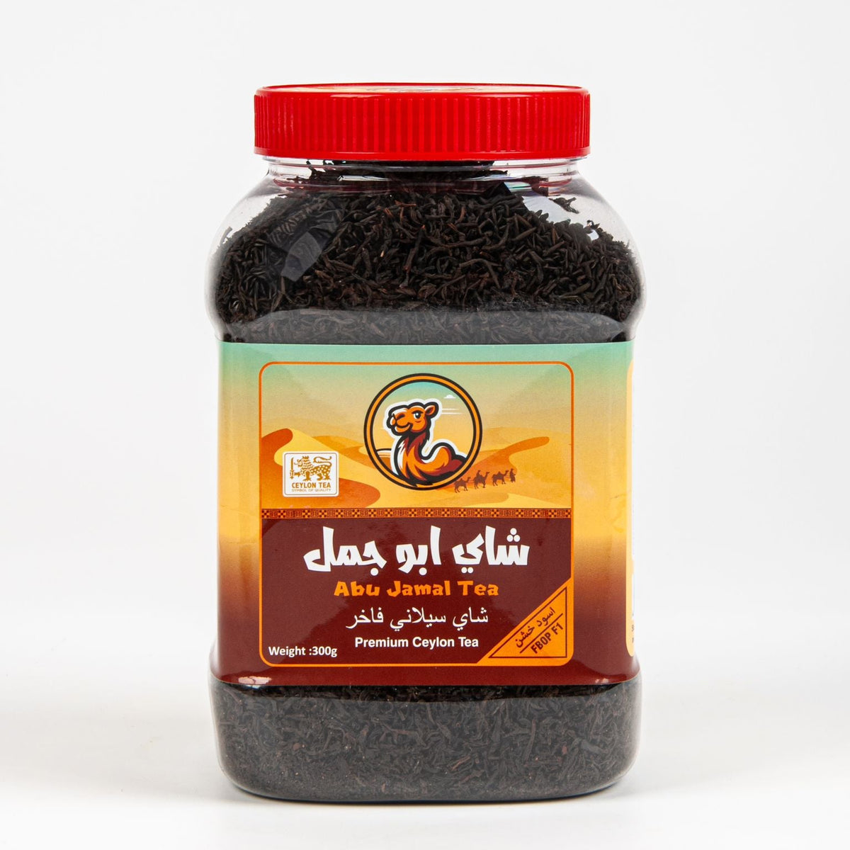 Abu Jamal - Black Tea 300 g FBOP F1 | ابو جمل - شاي اسود 300 جرام — Kaif