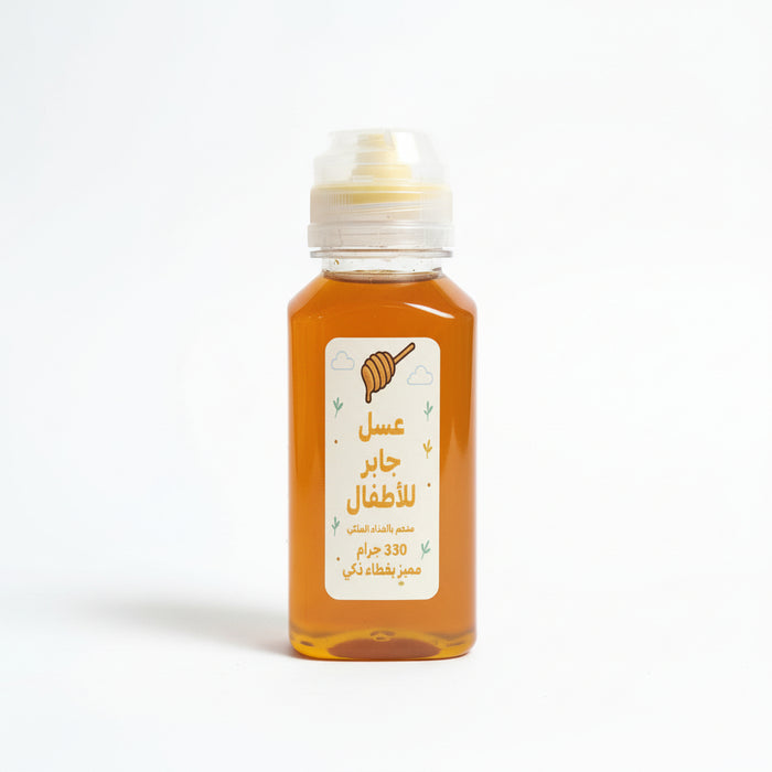 عسل جابر للأطفال – 330 جرام