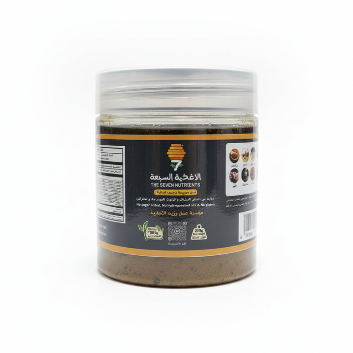 الأغذية السبعة – خلطة عسل طبيعية مدعمة بالمورينقا والحبوب – 250 جرام