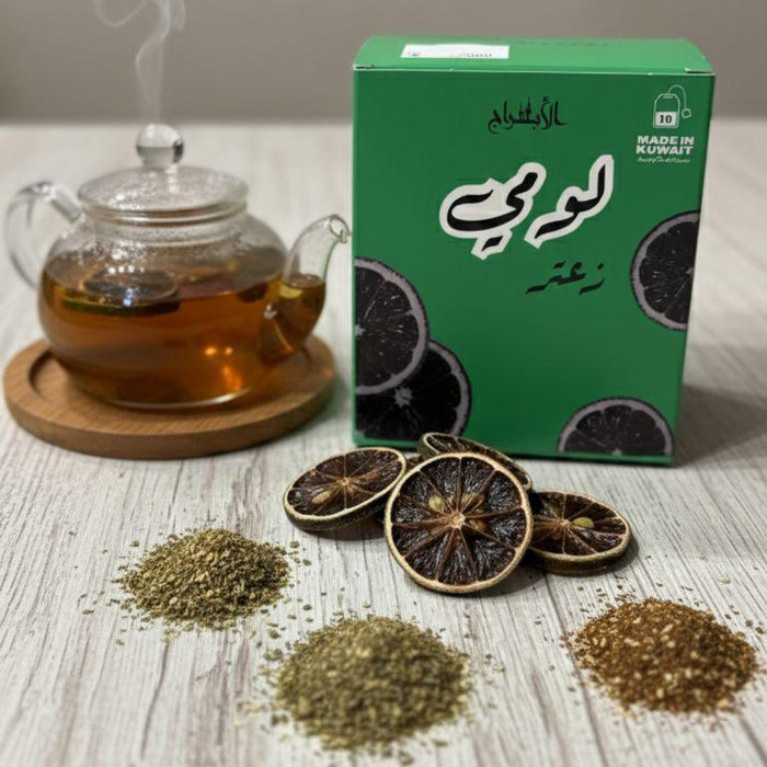 الابراج - لومي زعتر 10 اكياس  | Al Abraj - Loomi Zaatar 10 Bags