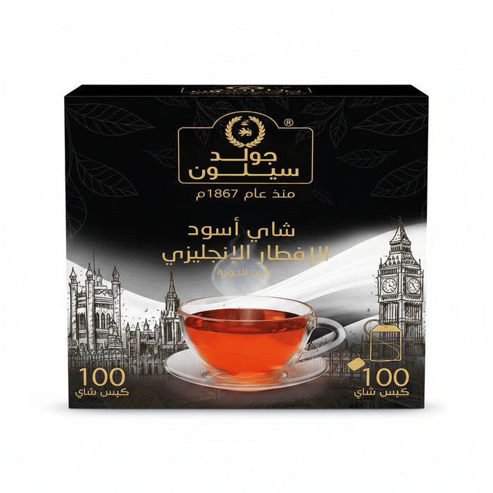 Gold Ceylon -  English Breakfast tea premium quality  100 bags