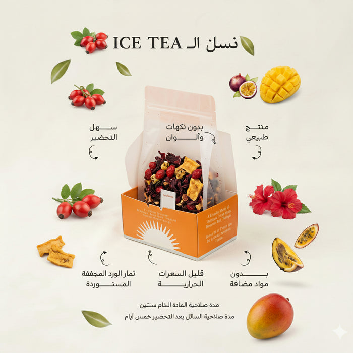 Earl Tea – Passion Fruit & Mango Fruit Tea (200g)