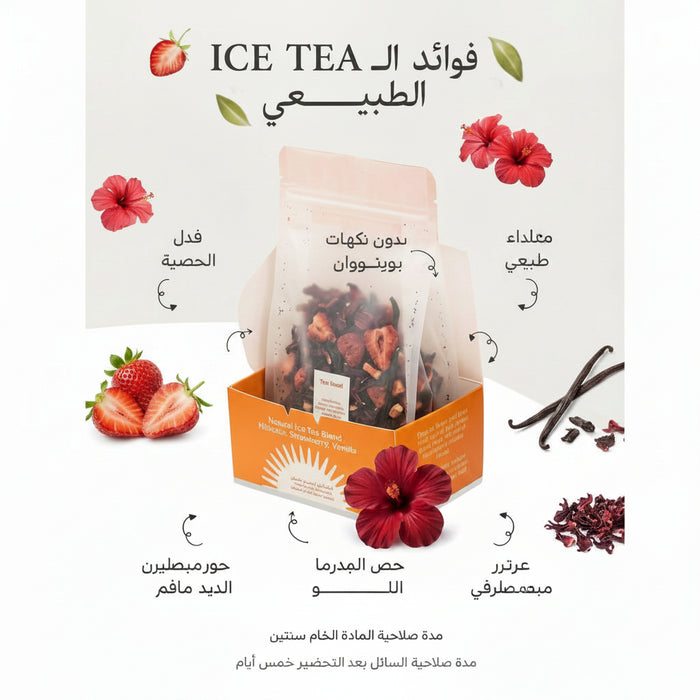 Earl Tea – Passion Fruit & Peach Fruit Tea (200g)