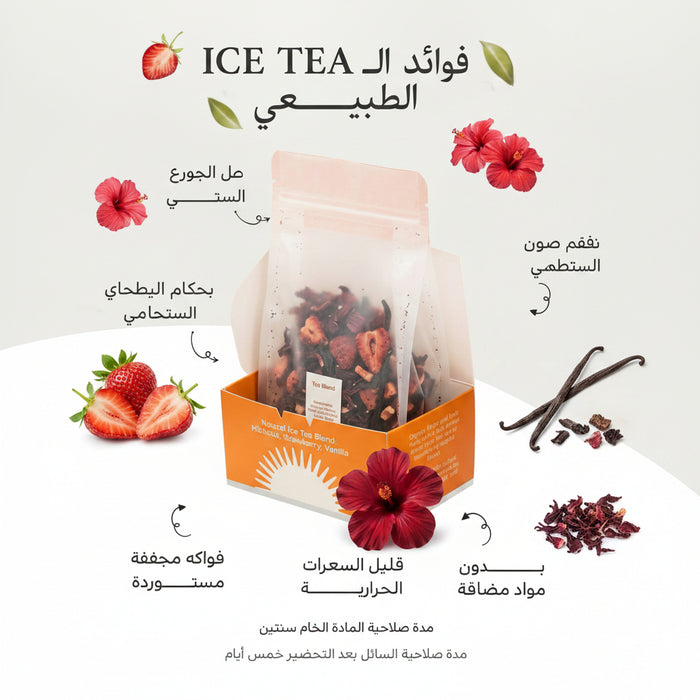 Earl Tea – Summer Romance Fruit Tea (200g)