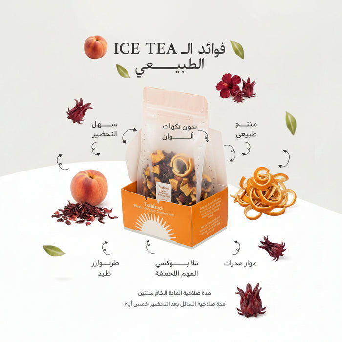 Earl Tea – Peach Bites Tea (200g)