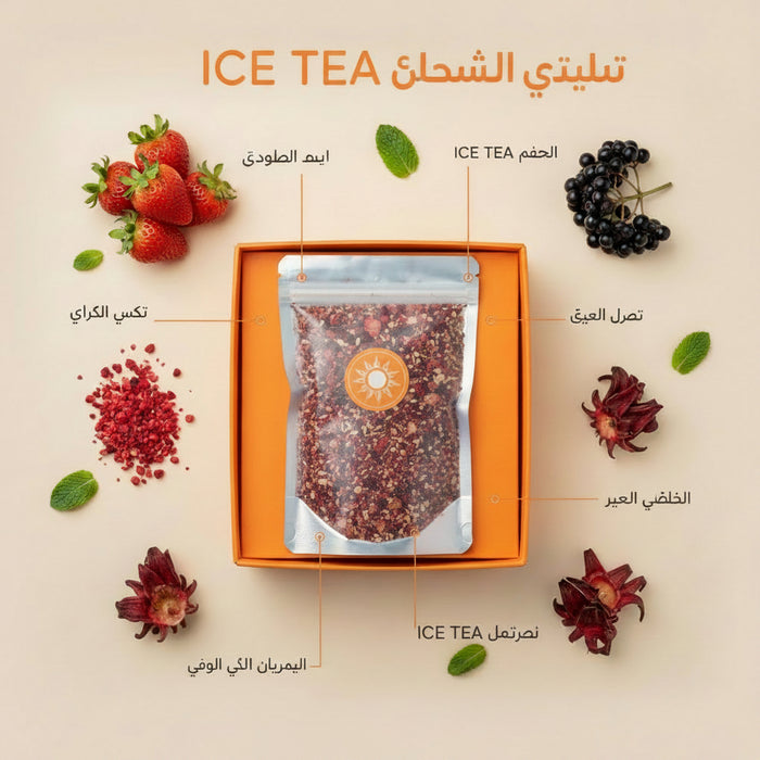 Earl Tea – Earl Blend (200g)