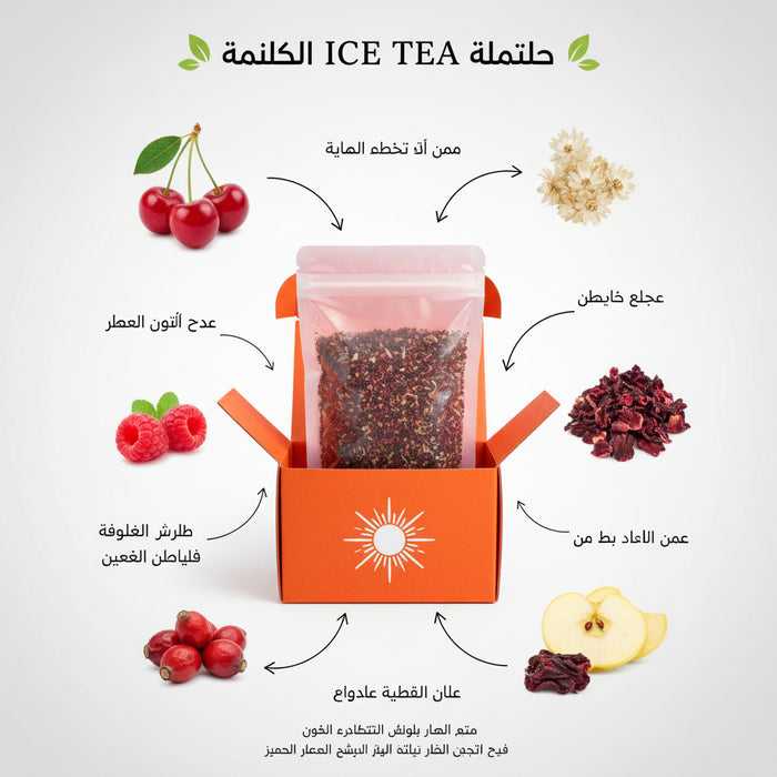 Earl Tea – Cherry Garden Tea (200g)