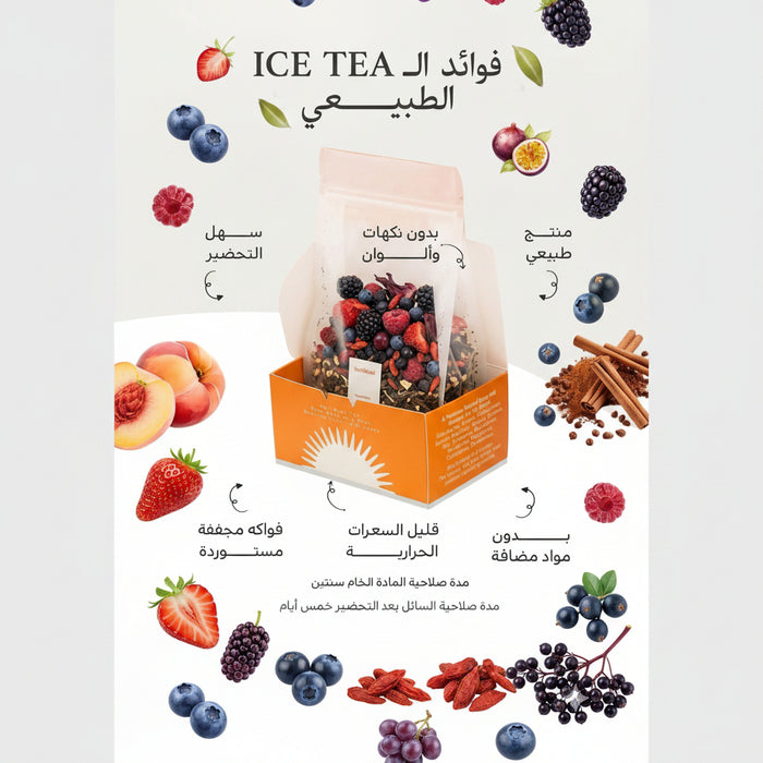 Earl Tea – Berries Basket Tea (200g)