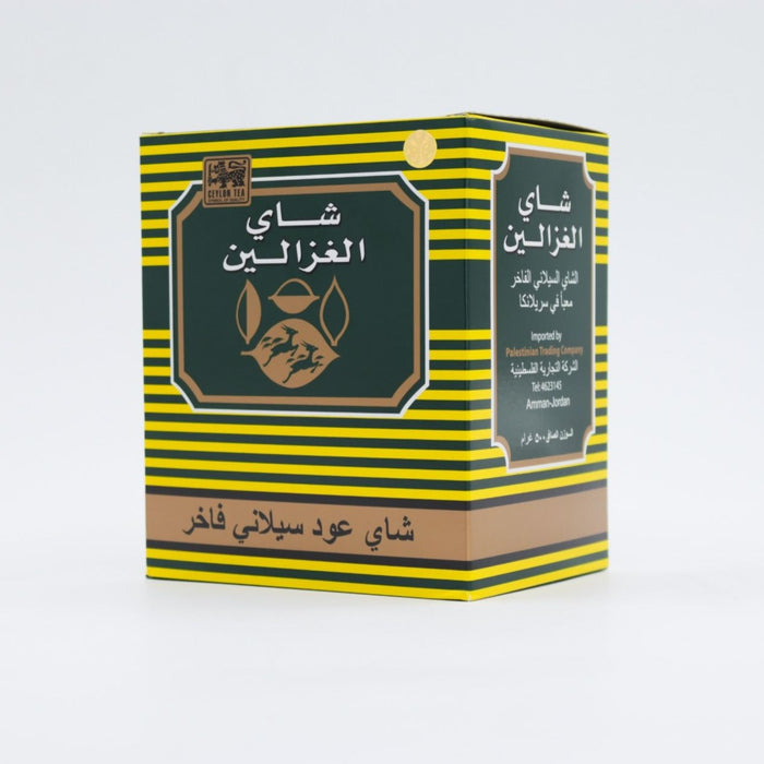 Al Ghazaleen tea - Premium full leaf black tea - 500g