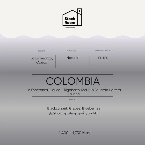 Stockroom - La Esperanza Laurina (Filter Roast) 250g