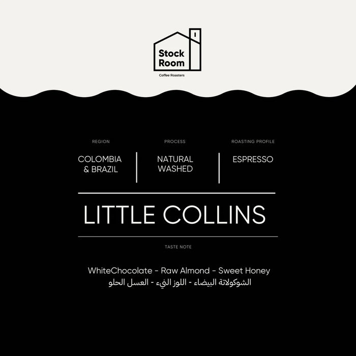 Stock Room-Little Collins Espresso 250gm