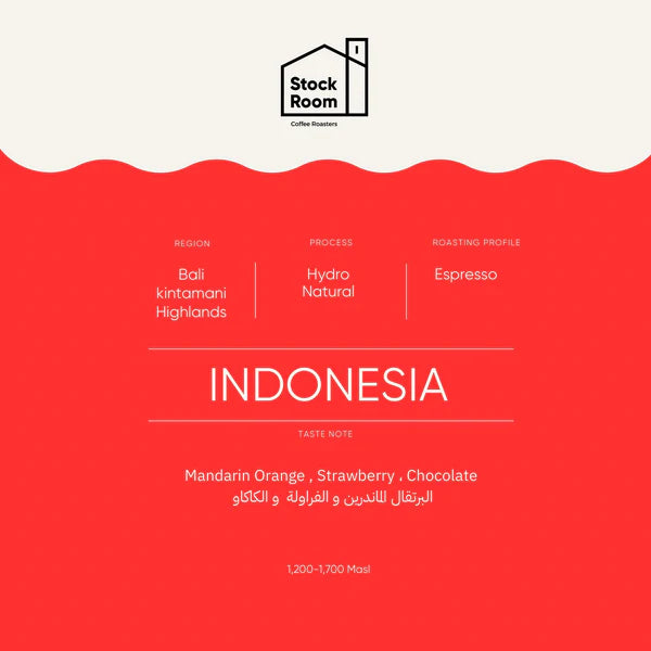 Stockroom -Indonesia – Bali Kintamani Highlands (Espresso Roast) 250g