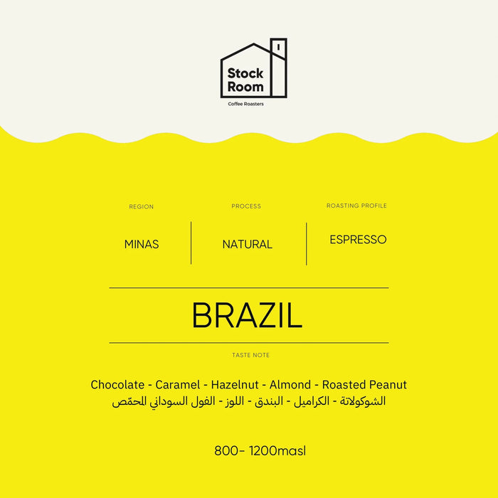 Stock Room- Brazil Minas Gerais Espresso 250gm