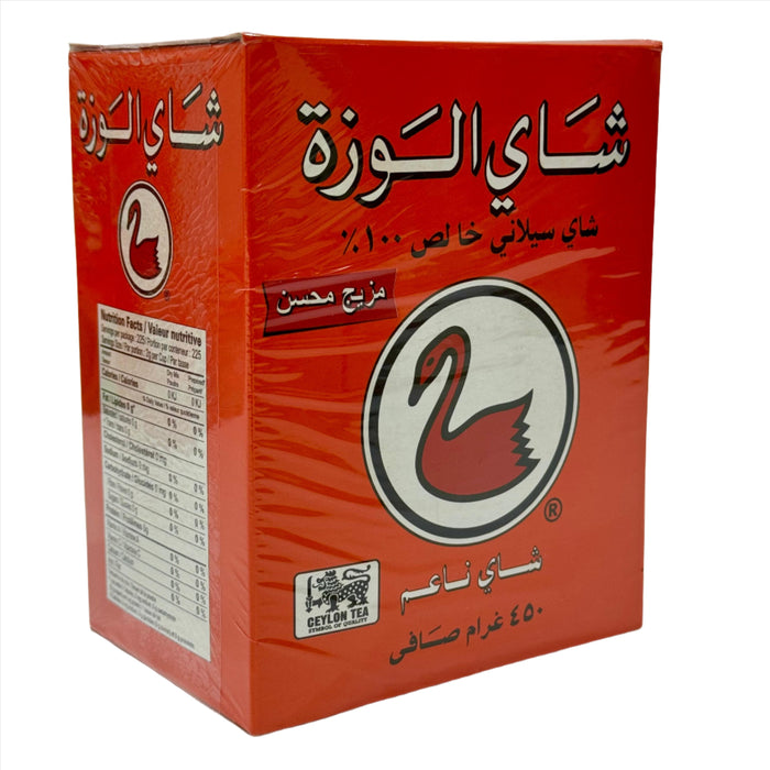 Al Wazah Tea - Pure Ceylon Tea B.O.P 450g