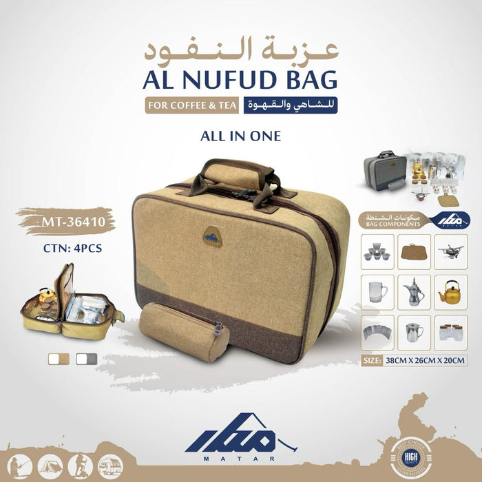 Al Nufud Bag - For Coffee & Tea Set MT-36410 Khaki