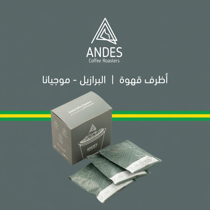 Andes Roastery - Brazil Mogiana Drip Coffee – 5 Sachets
