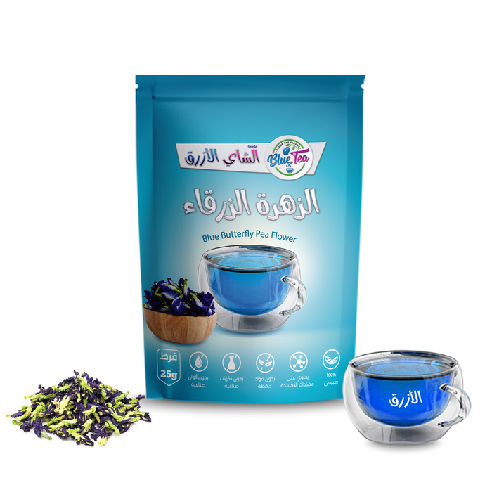 الشاي الازرق - شاي أزرق 25 جرام