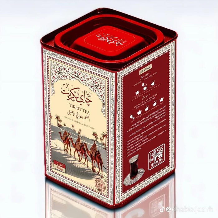 Tikrit Tea - Black Tea Iraqi 290 g OP1 | OP1 شاي تكريت - شاي اسود عراقي 290 جرام