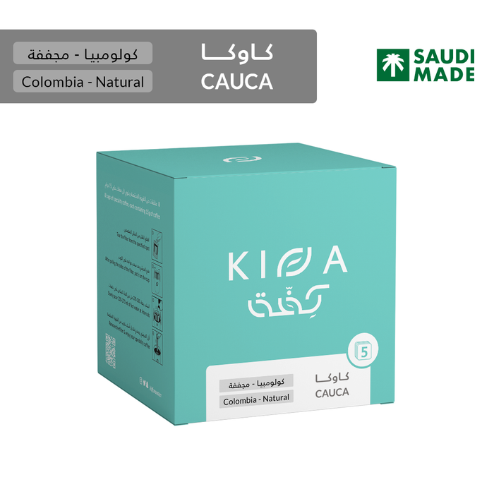 Kifa - Cauca Colombia 5 Filter Bags | كفة - كاوكا كولومبيا 5 أكياس قهوة مفلترة