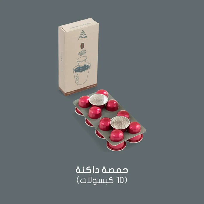 Andes roastery - Coffee capsules - dark roast|  محمصة أنديز - كبسولات قهوة - تحميص داكن |