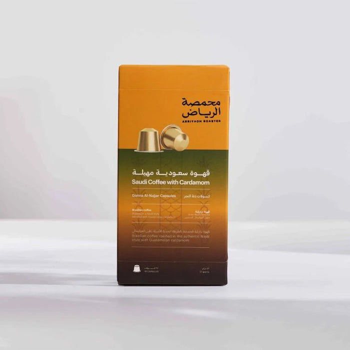 Arriyadh Roastery  -Danna Al-najjar 10 Nespresso Capsules محمصة الرياض -دانة النجر 10 كبسولات نسبريسو